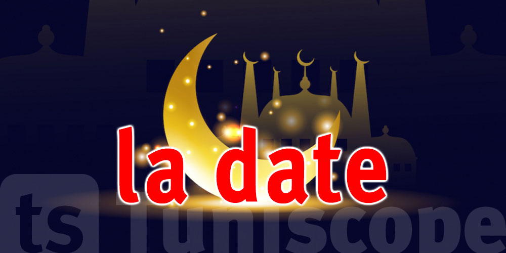 Ramadan 2024 : dates de début et de fin