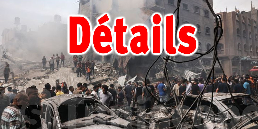 Gaza : l'OMS alerte sur une catastrophe imminente 