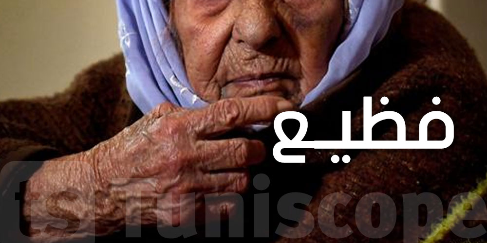 عاجل: تونسي يغتصب عجوز تسعينية وهو تحت تأثير المخدّرات...تفاصيل صادمة