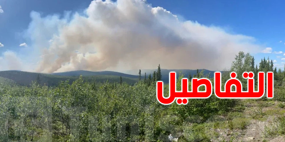 ألاسكا تشتعل و نيران تلتهم أرض الجليد وتكسر قواعد الطبيعة!