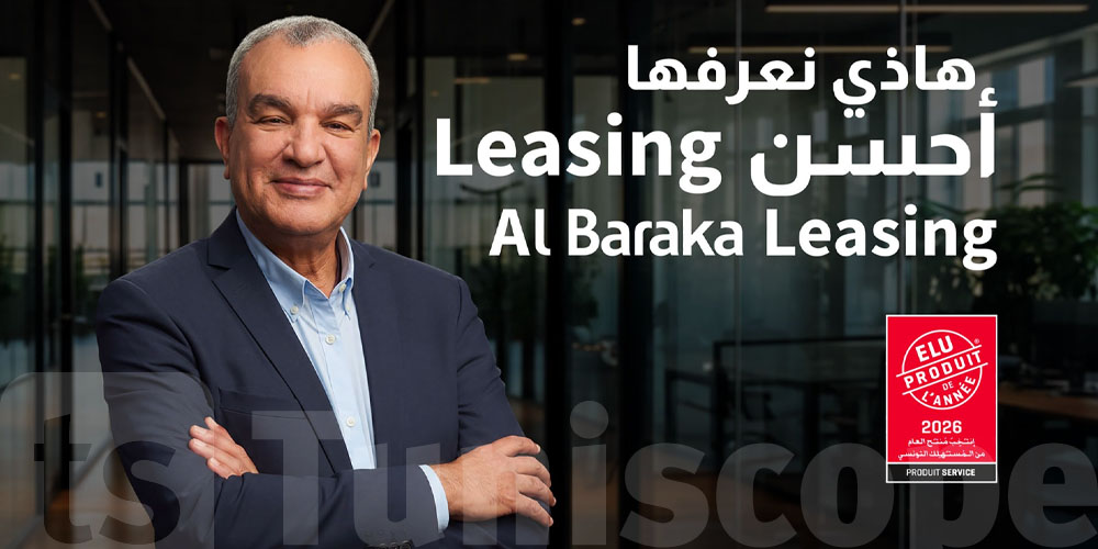 Kamel Touati prête son image à Al Baraka Leasing : La campagne qui mise sur l'expérience et la confiance
