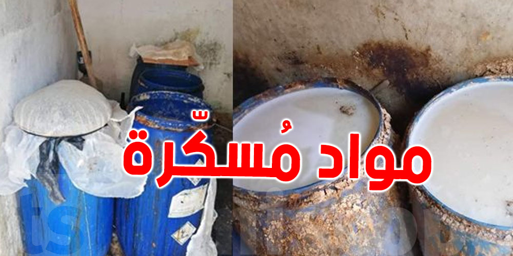 قفصة: حجز 6000 لتر من مادة مسكرة خطيرة في ضيعة فلاحية!