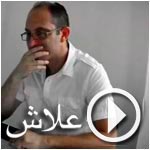 Alech, nouvelle chanson de Hatem Karoui et Ayed Ghanem