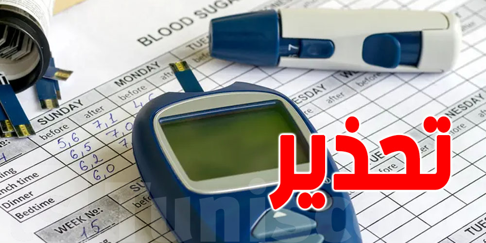  تحذير من أجهزة ذكية لقياس سكر الدم