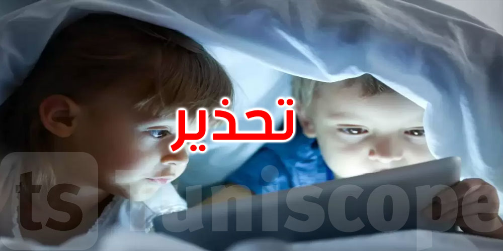 تحذير علمي: الشاشات قبل سن الثانية قد تغيّر نمو دماغ الطفل