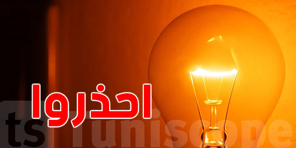 احذروا هذه المصابيح... ترفع حرارة منازلكم في الصيف!