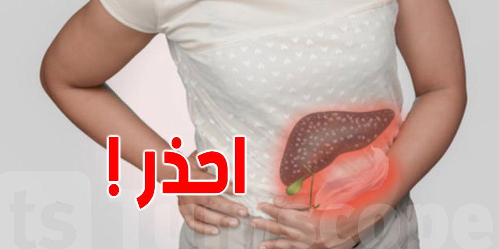 قبل فوات الأوان.. 4 أطعمة تضر الكبد لا تتناولها!