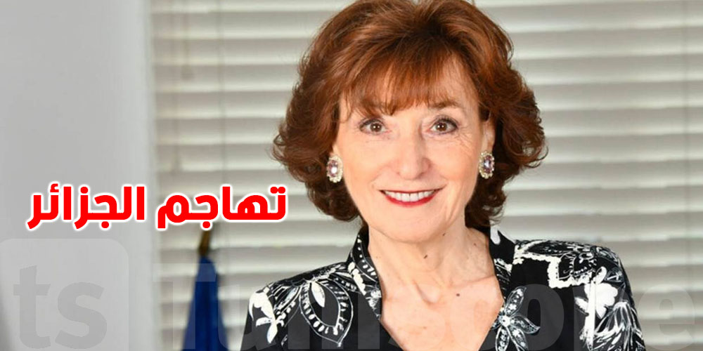 وزيرة فرنسية سابقة تهاجم الجزائريين وتصطدم بشكوى قضائية