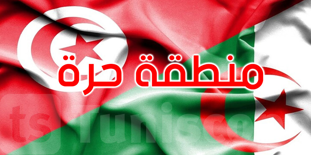 رئيس الحكومة يدعو إلى إقامة منطقة حرّة على مستوى الشريط الحدودي بين تونس والجزائر