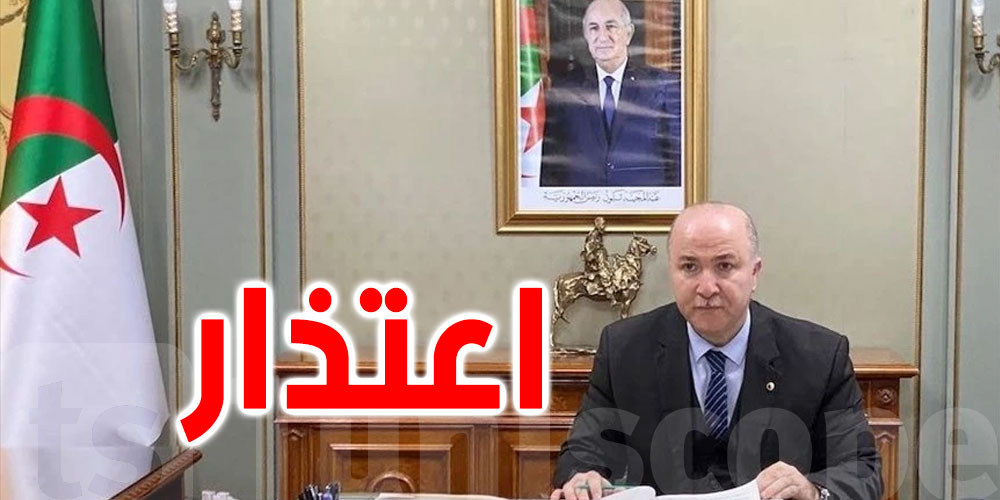 رئيس الوزراء الجزائري يعتذر للمواطنين عن ندرة السلع المدعومة
