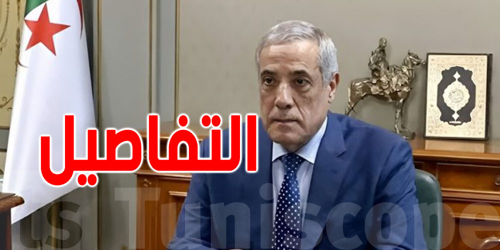 غدا: الوزير الأوّل الجزائري يصل الى تونس