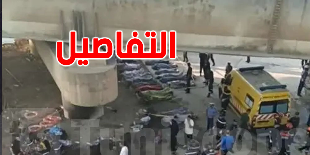 بعد فاجعة وادي الحراش: الجزائر تسحب الحافلات القديمة من الخدمة