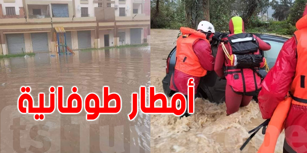الجزائر: أمطار طوفانية...إنهيارات أرضية ومواطنون محاصرون