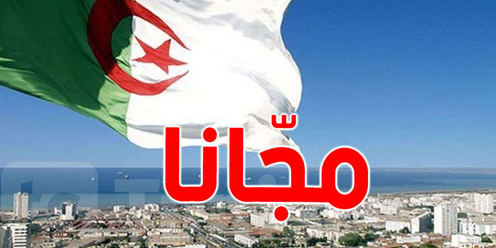 الجزائر: كاشفات ''القاتل الصامت'' ستصل مجانا لأكثر من 7 ملايين منزل