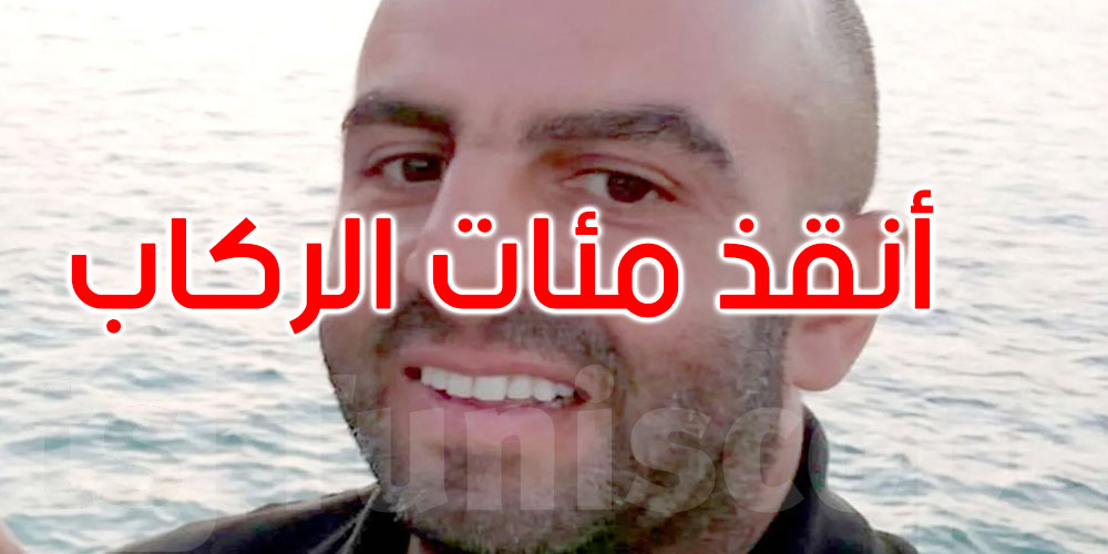 من هو سمير زيتوني؟ الجزائري الذي أنقذ مئات الركاب وتحول إلى بطل في بريطانيا