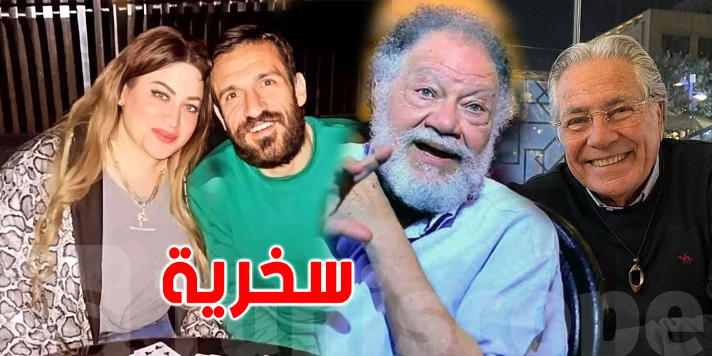 سخرية من زوجة اللاعب علي معلول بسبب ''مصطفى فهمي ويحيى الفخراني''