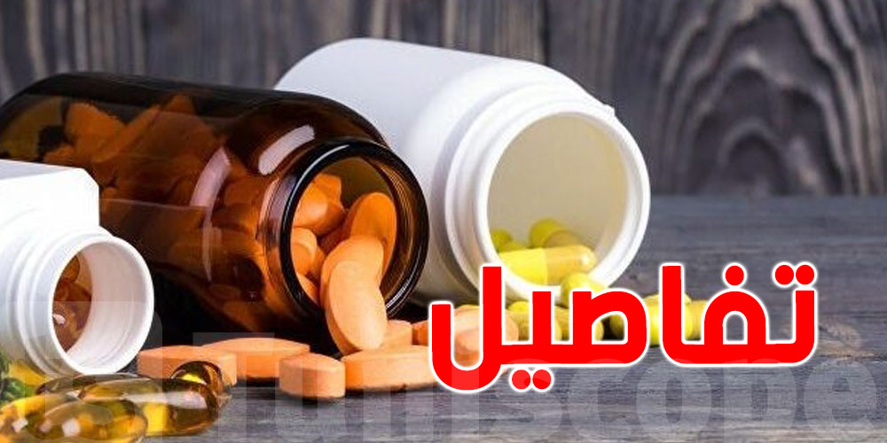 دراسة طبية تعلنها : الفيتامين هذا ينقص من خطر الاصابة بسرطان الجلد
