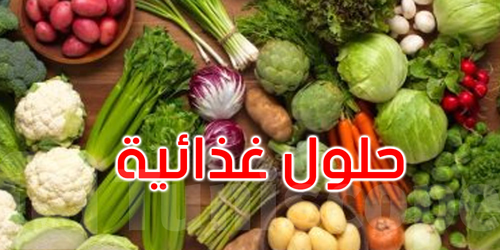 6  حلول غذائية فعالة لتخفيف الإمساك المزمن...تعرف عليها