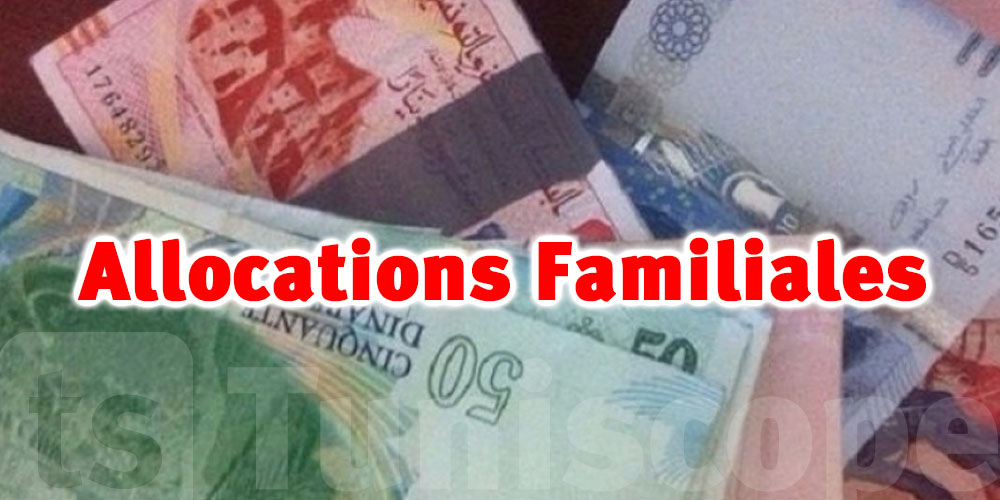 11 décembre : la première tranche des allocations familiales est disponible