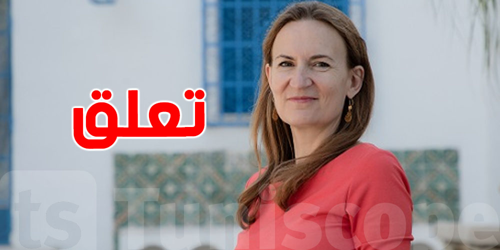 سفيرة فرنسا بتونس: '' جريمة القتل التي راح ضحيتها تونسي هي جريمة عنصرية متعمدة تمس القيم الإنسانية المشتركة''