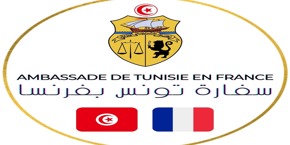 سفارة تونس بفرنسا ترد على LCI : التفاصيل