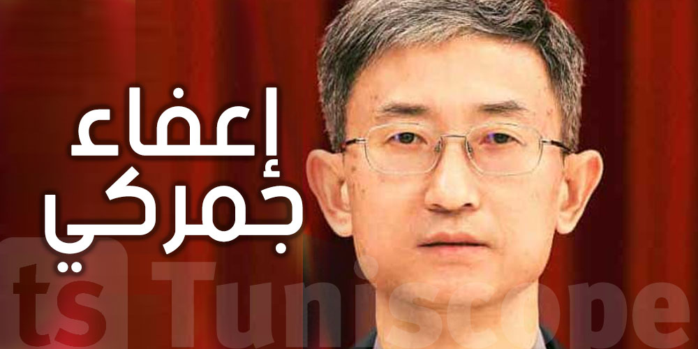 سفير الصين: إعفاء جركي 100 % للمنتجات القادمة من تونس 