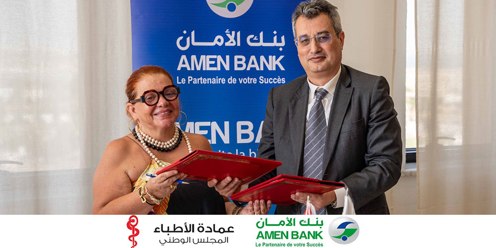 AMEN BANK signe un partenariat stratégique avec le Conseil National de l’Ordre des Médecins, pour offrir un accompagnement bancaire adapté aux professionnels de santé