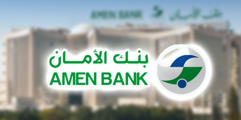 Le Produit Net Bancaire de Amen Bank atteint 222,2 millions de dinars à fin juin 2021