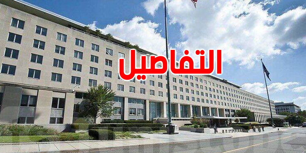  الخارجية الأميركية: إغلاق مضيق هرمز من إيران هو ''أسوأ خطأ يمكن أن ترتكبه طهران''