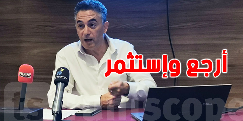 بالفيديو: أمين علولو للتونسيين في الخارج: ''عودتكم قوة اقتصادية…وبلادكم في انتظاركم''