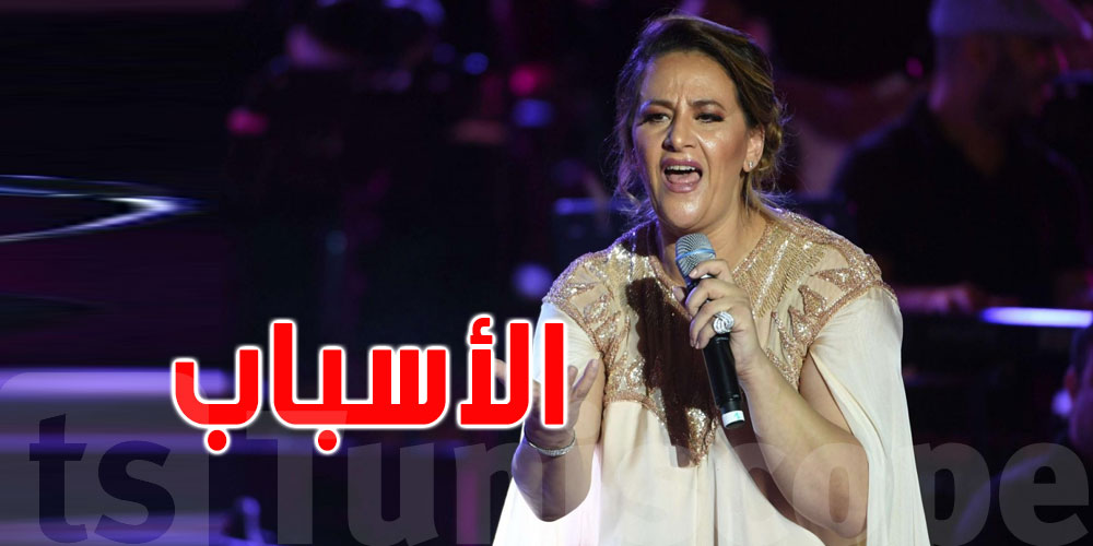 علاش تلغى عرض أمينة فاخت في صفاقس؟.. هذا ردّ مدير المهرجان