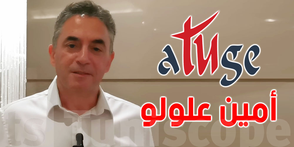 بالفيديو: أمين علولو للتونسيين في الخارج: ''عودتكم قوة اقتصادية…وبلادكم في انتظاركم''