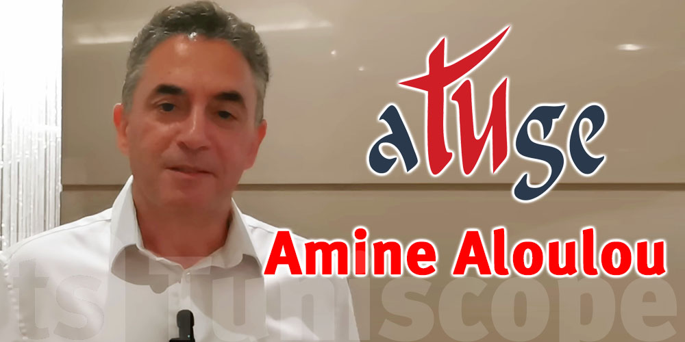 Vidéo : Amine Aloulou aux Tunisiens de l’étranger : ''Votre retour est une force économique…et votre pays vous attend''