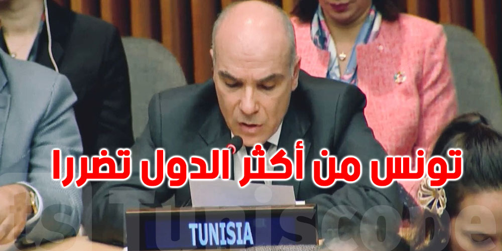 وزير الخارجية:تونس من أكثر الدول تضررا من التغير المناخي