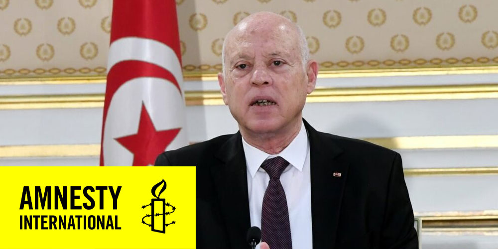 Amnesty International appelle la Tunisie à abandonner l'enquête pénale contre les opposants