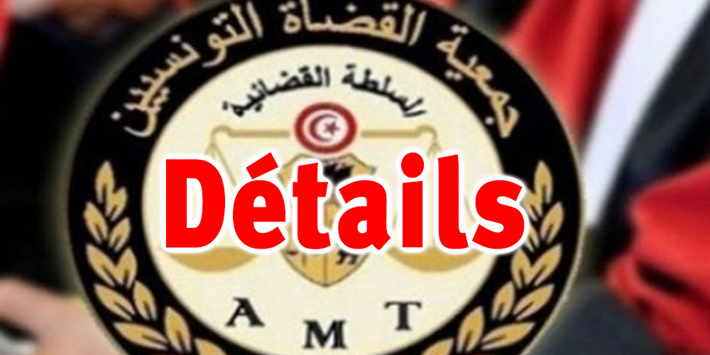 Tunisie : L’AMT condamne l’attaque de la Ghriba