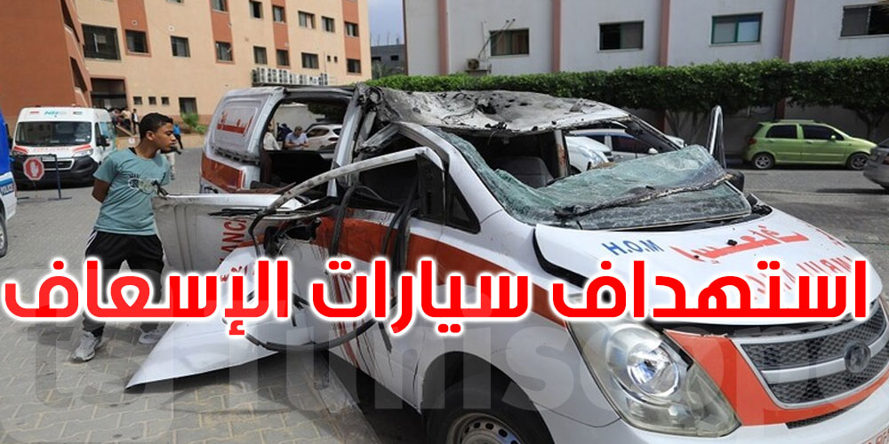 الهلال الأحمر الفلسطيني: إغلاق مستشفى القدس بشكل كامل بسبب انقطاع الطرق المؤدية إليه