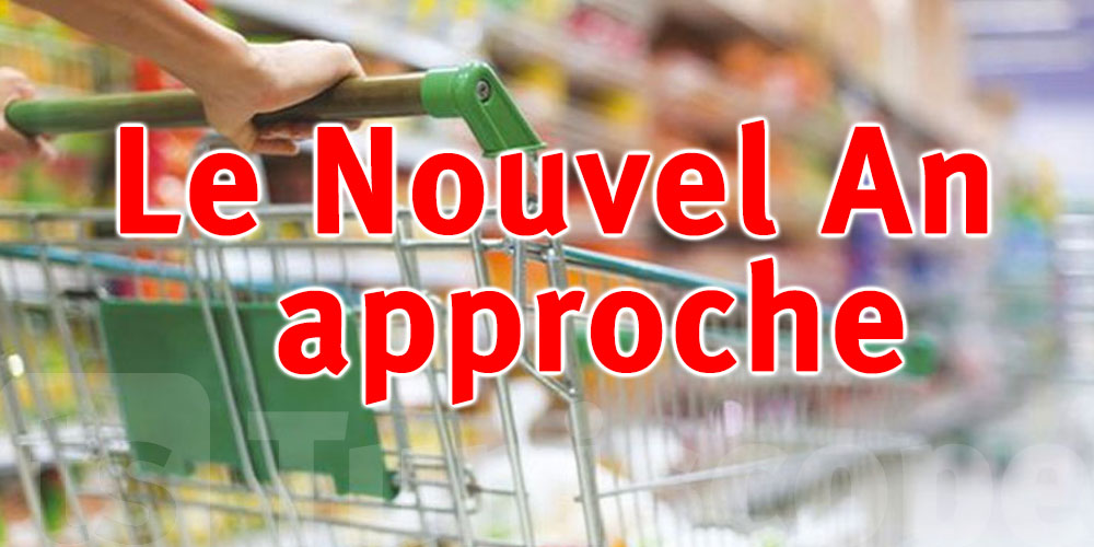 Préparatifs du Nouvel An : Tous les produits disponibles sur les marchés tunisiens 