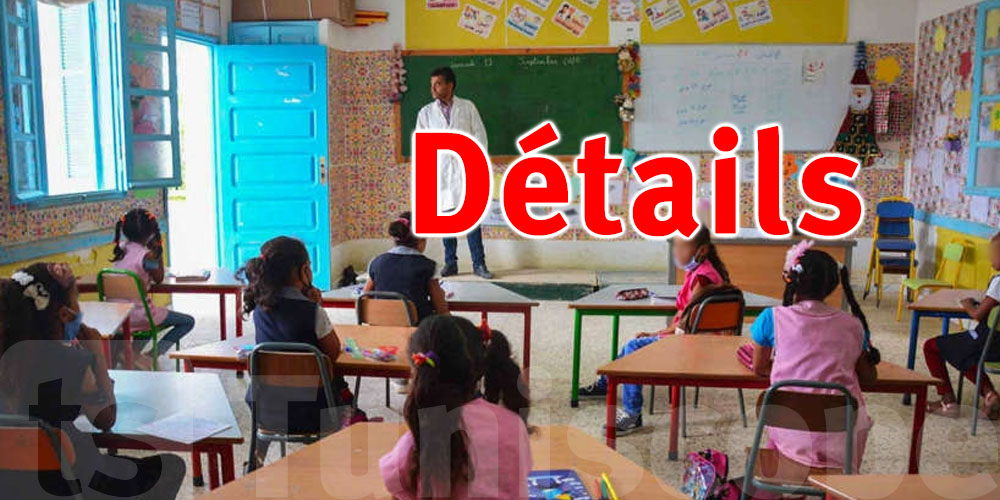 Recensement général : 146 000 jeunes Tunisiens analphabètes