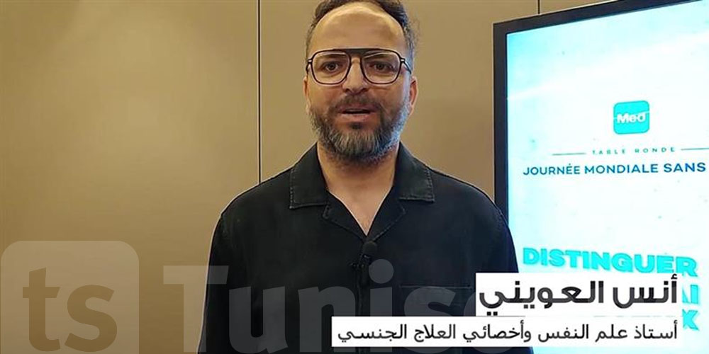  En vidéo – ''Le tabac menace l'intimité conjugale'' : l'avertissement clair du Dr Anis Aouini
