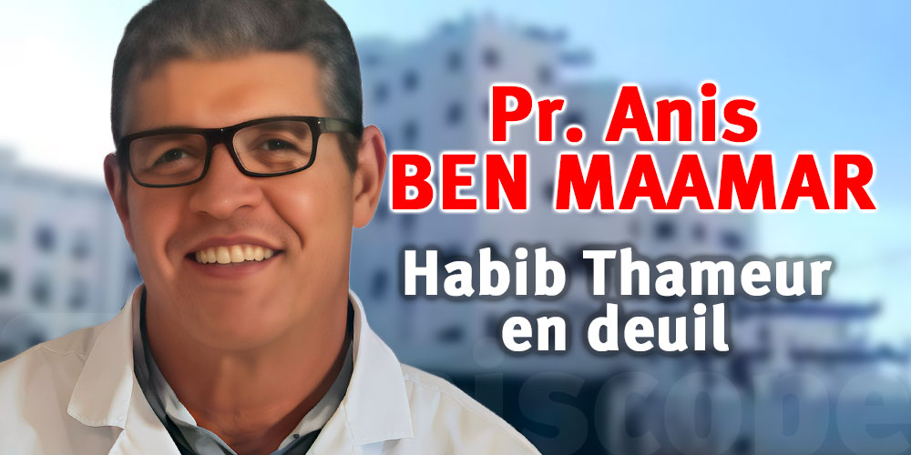 La Tunisie perd une légende : le Professeur Anis BEN MAAMAR s’éteint, laissant un héritage chirurgical inestimable
