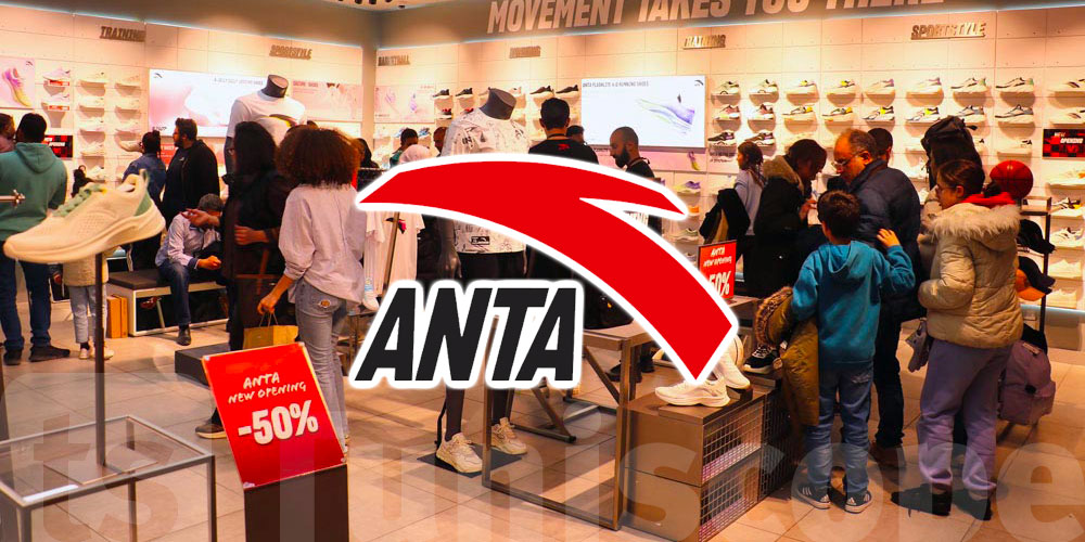 En vidéo : Ouverture de la 1ère boutique ANTA au centre commercial Tunis City
