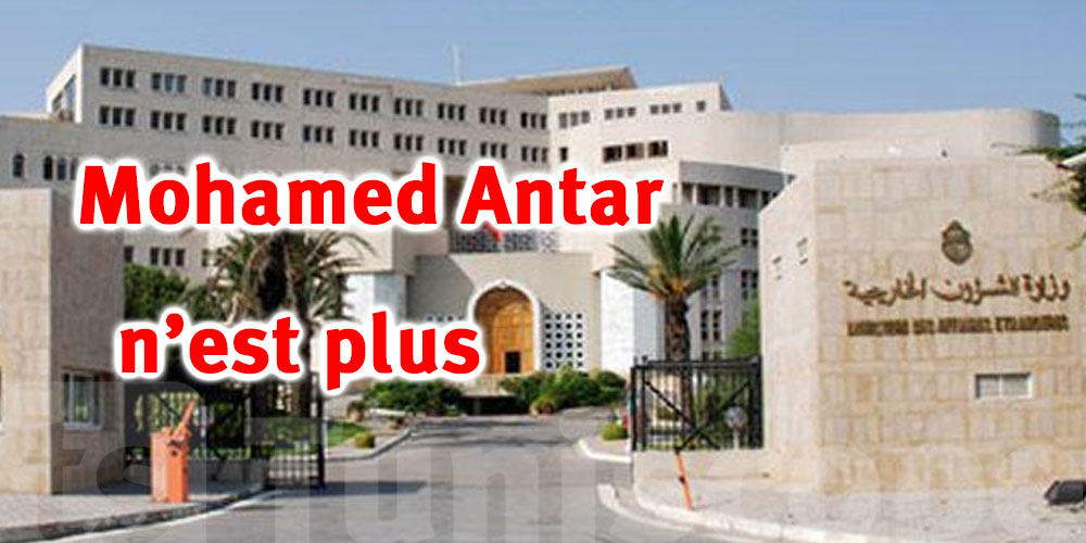 Décès de l'ancien ambassadeur Mohamed Antar