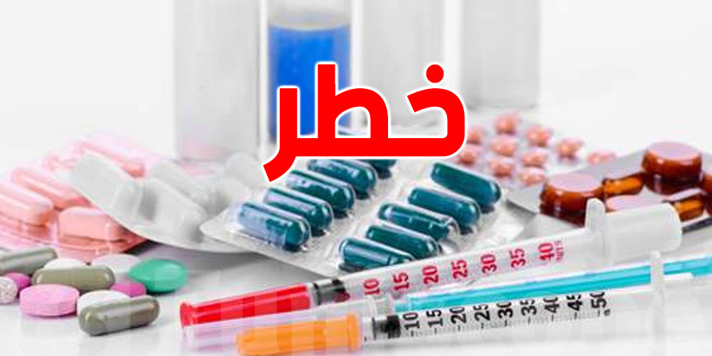 الإستعمال المفرط للمضادات الحيوية دون وصفة طبية...تهديد لصحة التونسيين