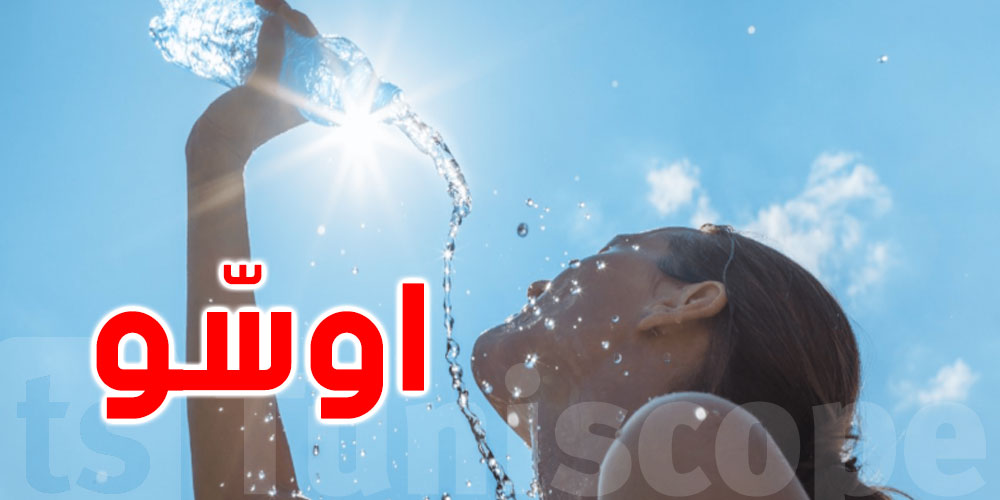 الدخول في ''أوسو'' اليوم: مرحلة مهمة في حياة الفلاح التونسي