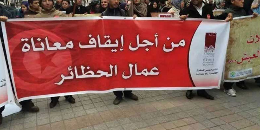 Tunisie: Les travailleurs de chantiers appellent à la régularisation de leur situation
