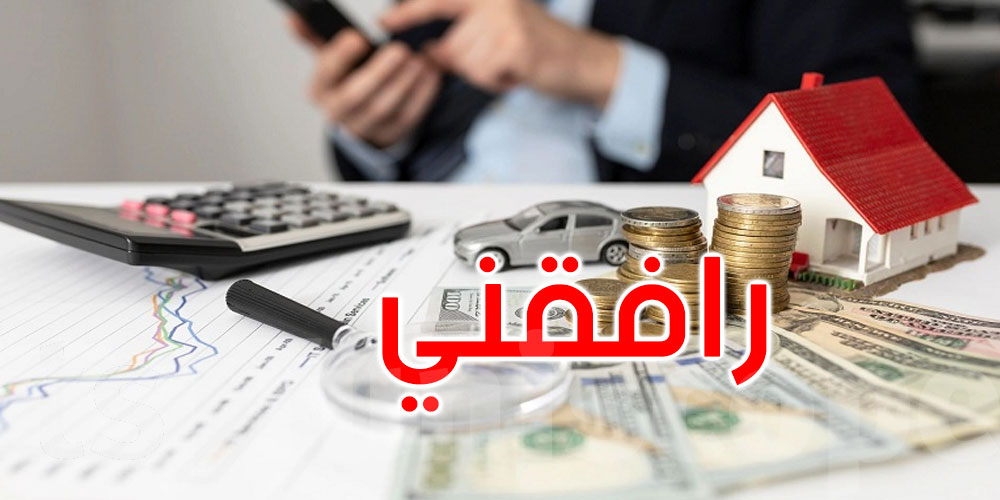 الإعلان عن تطبيقة جديدة لمتابعة الشركات الأهلية
