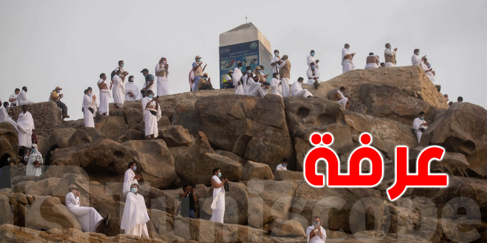  الطريقة الصحيحة للدعاء في يوم عرفة