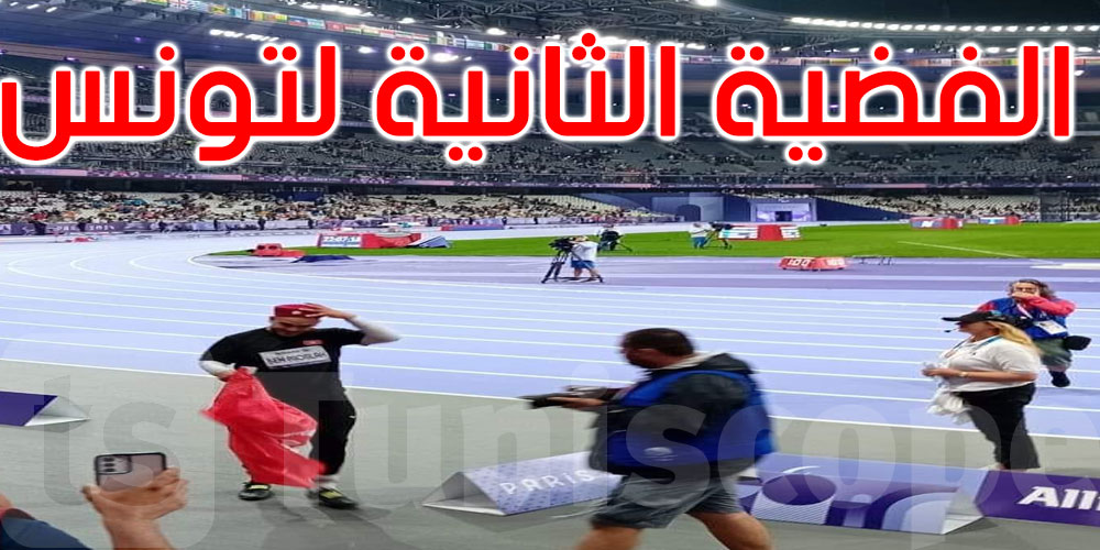 عاجل: الألعاب البارالمبية باريس 2024: أحمد بن مصلح يضيف الفضية الثانية لتونس