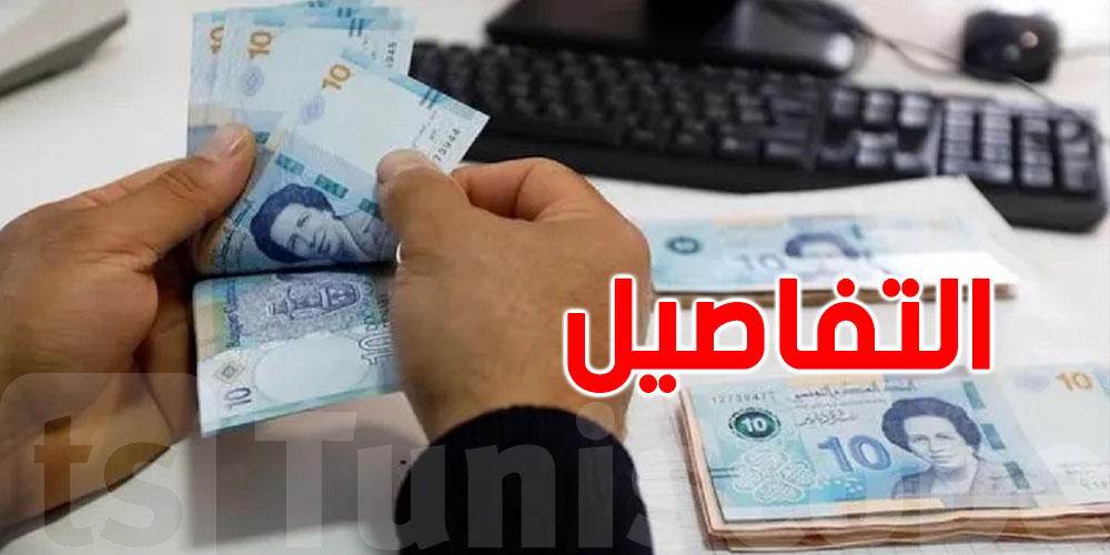 كيفاش تتحكّم في مصروفك وانت طالب جامعي